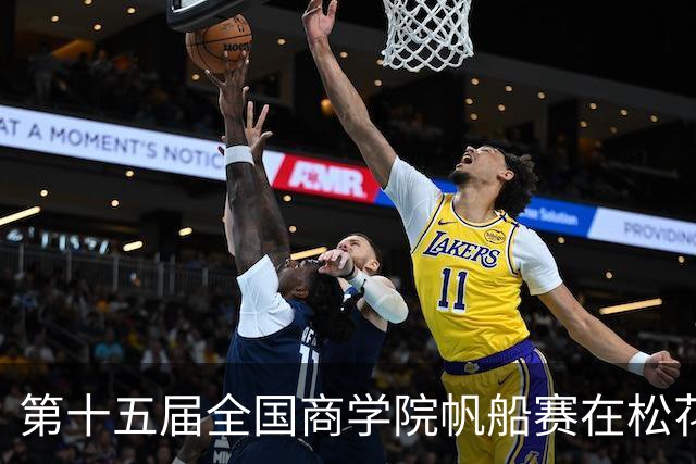 第十五届全国商学院帆船赛在松花江开赛