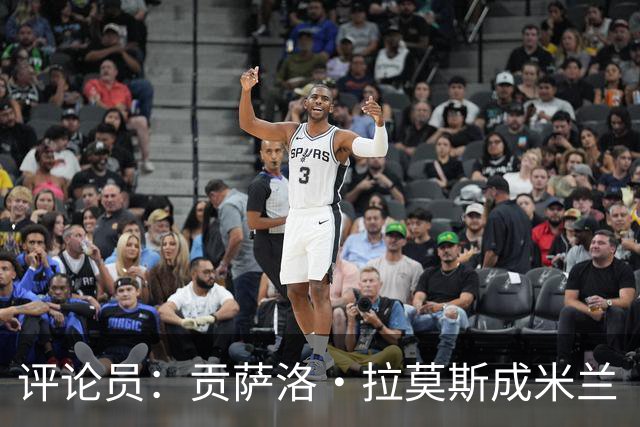 评论员：贡萨洛·拉莫斯成米兰“神秘人”，他甚至很难和队友配合